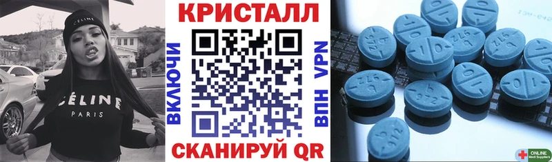 АМФЕТАМИН 97%  Купить закладки  Гвардейск 