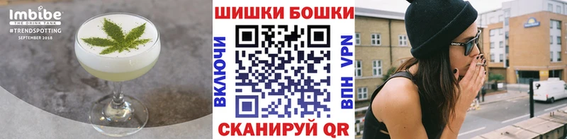 Cannafood конопля  Купить закладки  Гвардейск 