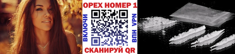 Кокаин Боливия Гвардейск