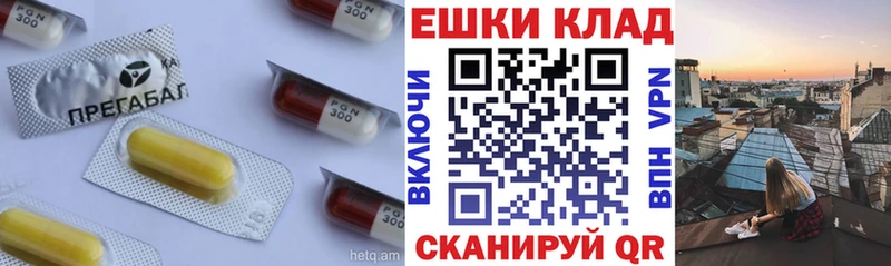 Купить  Гвардейск  Ecstasy 250 мг 