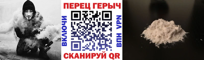 Купить где  Гвардейск  Героин афганец 