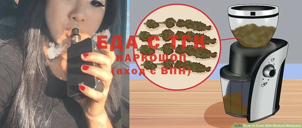 не бодяженный Богородск