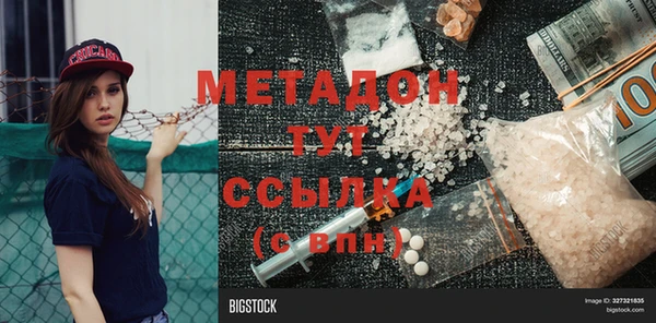 не бодяженный Богородск