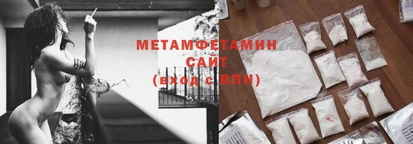 эйфоретик Богородицк