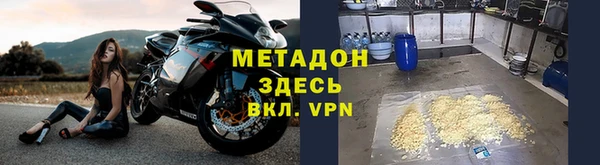 не бодяженный Богородск