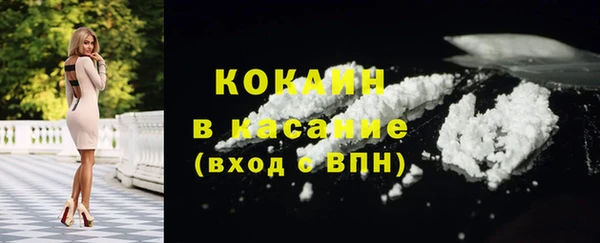 не бодяженный Богородск
