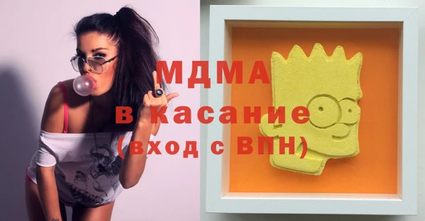 не бодяженный Богородск