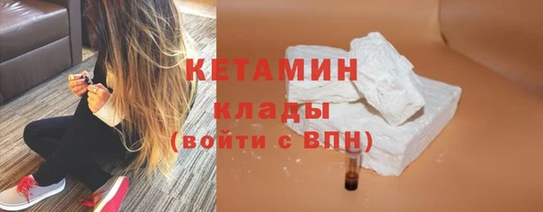 не бодяженный Богородск