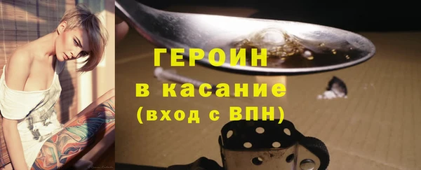 эйфоретик Богородицк
