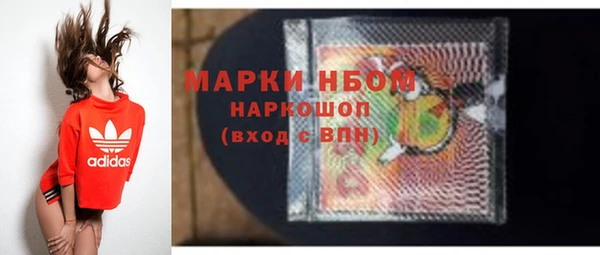 не бодяженный Богородск
