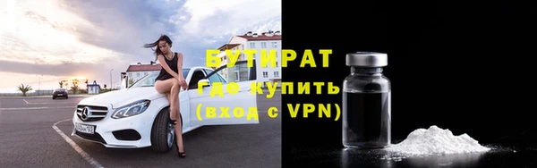 эйфоретик Богородицк