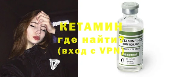 эйфоретик Богородицк