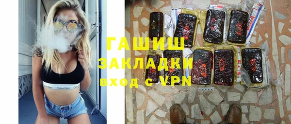 эйфоретик Богородицк