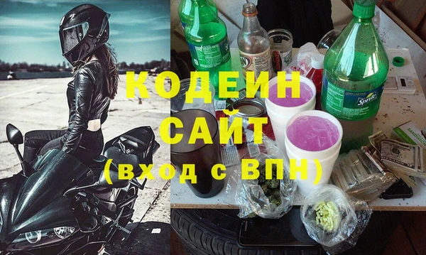 эйфоретик Богородицк