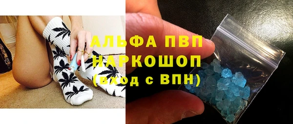 эйфоретик Богородицк