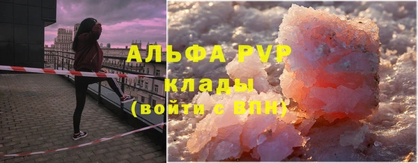 не бодяженный Богородск