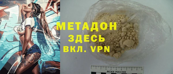эйфоретик Богородицк