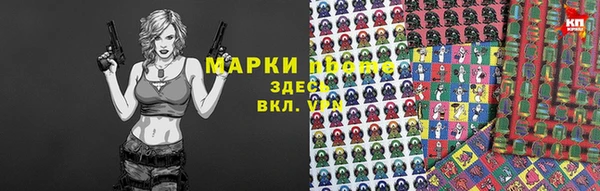 эйфоретик Богородицк