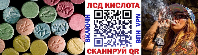 Купить  Гвардейск  ЛСД экстази ecstasy 