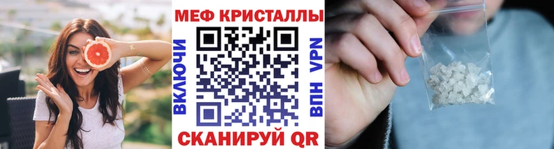 Купить Гвардейск МЯУ-МЯУ VHQ