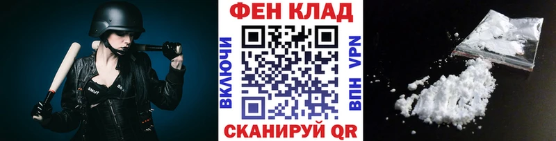 Купить где  Гвардейск  Метамфетамин пудра 