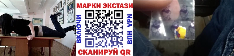 Марки NBOMe 1500мкг Гвардейск