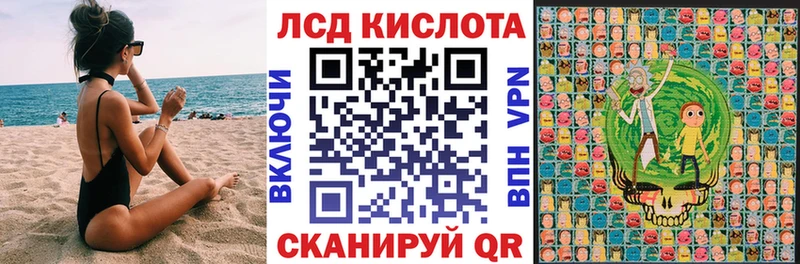 Купить закладки  Гвардейск  Марки 25I-NBOMe 1,8мг 